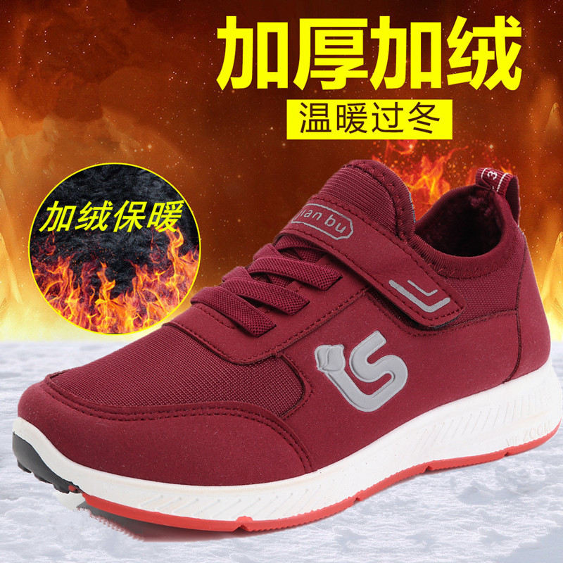 软底不累脚 加绒保暖 中老年健步鞋