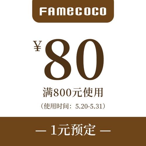 1元预定618优惠券