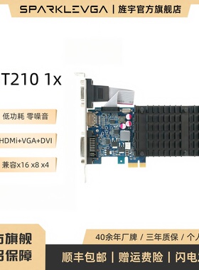 工控显卡 PCI-E x1 GF210 1x 兼容x16 x8 x4 2U单槽半高 服务器