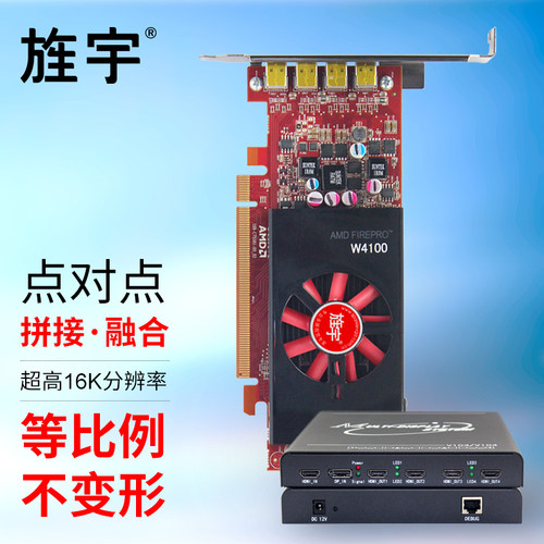 多屏旌宇2GB4mDP全新显卡