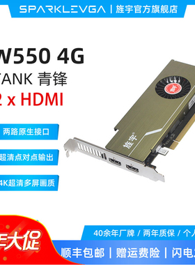 旌宇多屏显卡R7 340 RX550 RX560 2HDMI 4K高清2屏无需转接更稳定