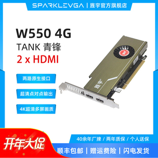 2HDMI 旌宇多屏显卡R7 RX560 RX550 4K高清2屏无需转接更稳定 340