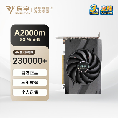 旌宇RTX A2000M 8G  A3000M 12G三角洲行动游戏显卡台式电脑
