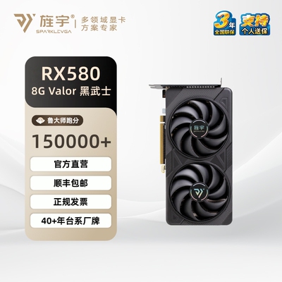 旌宇RX470 RX580 RX590 8G 2304SP 全新电竞游戏台式电脑独立显卡