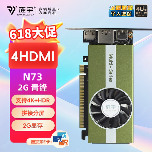 DDR5高速显存，支持4k