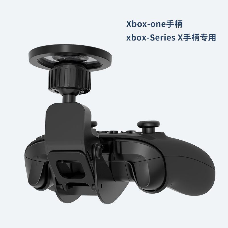 Xbox手柄手机支架套装Xbox One/Xbox serise X游戏手柄专用磁吸式