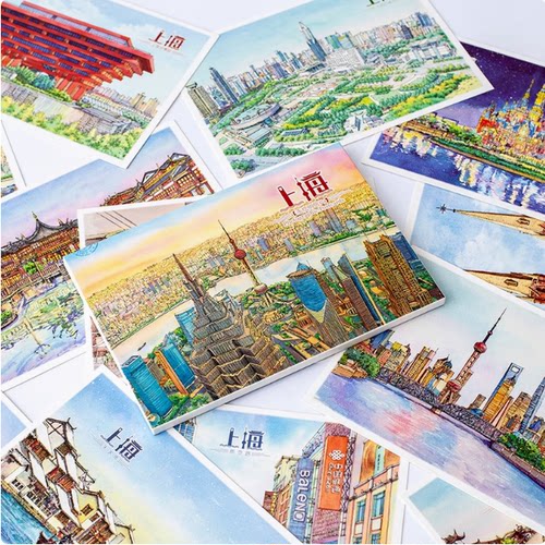 12张精美手绘明信片上海城市风景