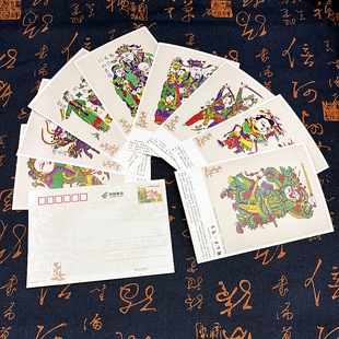 复古国风民俗年画春节新年美好祝福明信片贺卡80分邮资片可邮寄