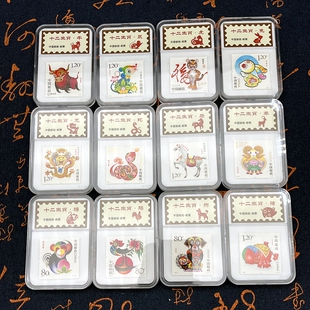 2004-2015三轮生肖邮票猴鸡狗猪鼠牛虎兔龙蛇马羊大全盒装送支架