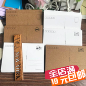 350克超厚手写单词卡空白卡牛皮纸白卡可手绘明信片可邮寄简约DIY