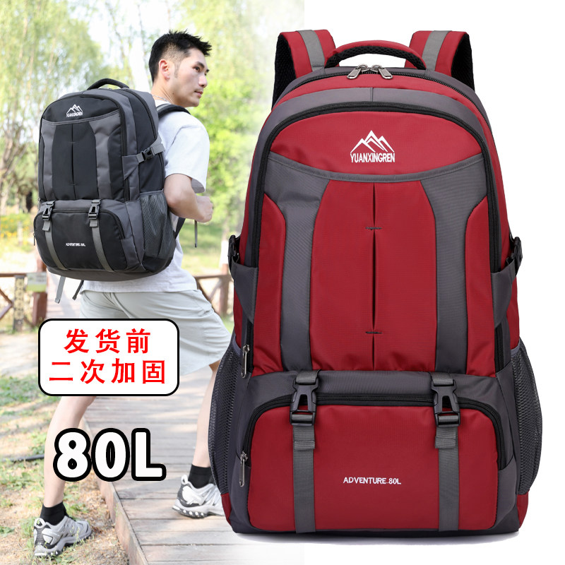 打工行李背包男双肩包登山男士户外旅行2025新款大容量男款出差
