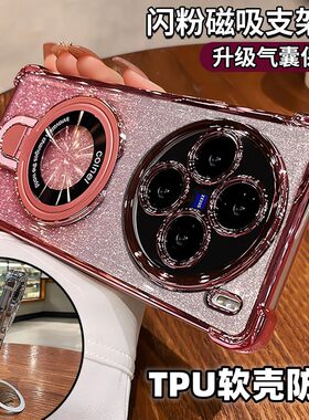 适用vivo X200S手机壳气囊防摔闪粉TPU磁吸支架Y300软壳S30保护套