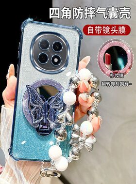 可爱闪粉蝴蝶适用oppoa5pro手机壳a97四角防摔a58x支架a9带手链a3