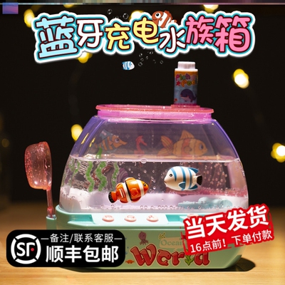 六一节仿真水族箱玩具抖音同款