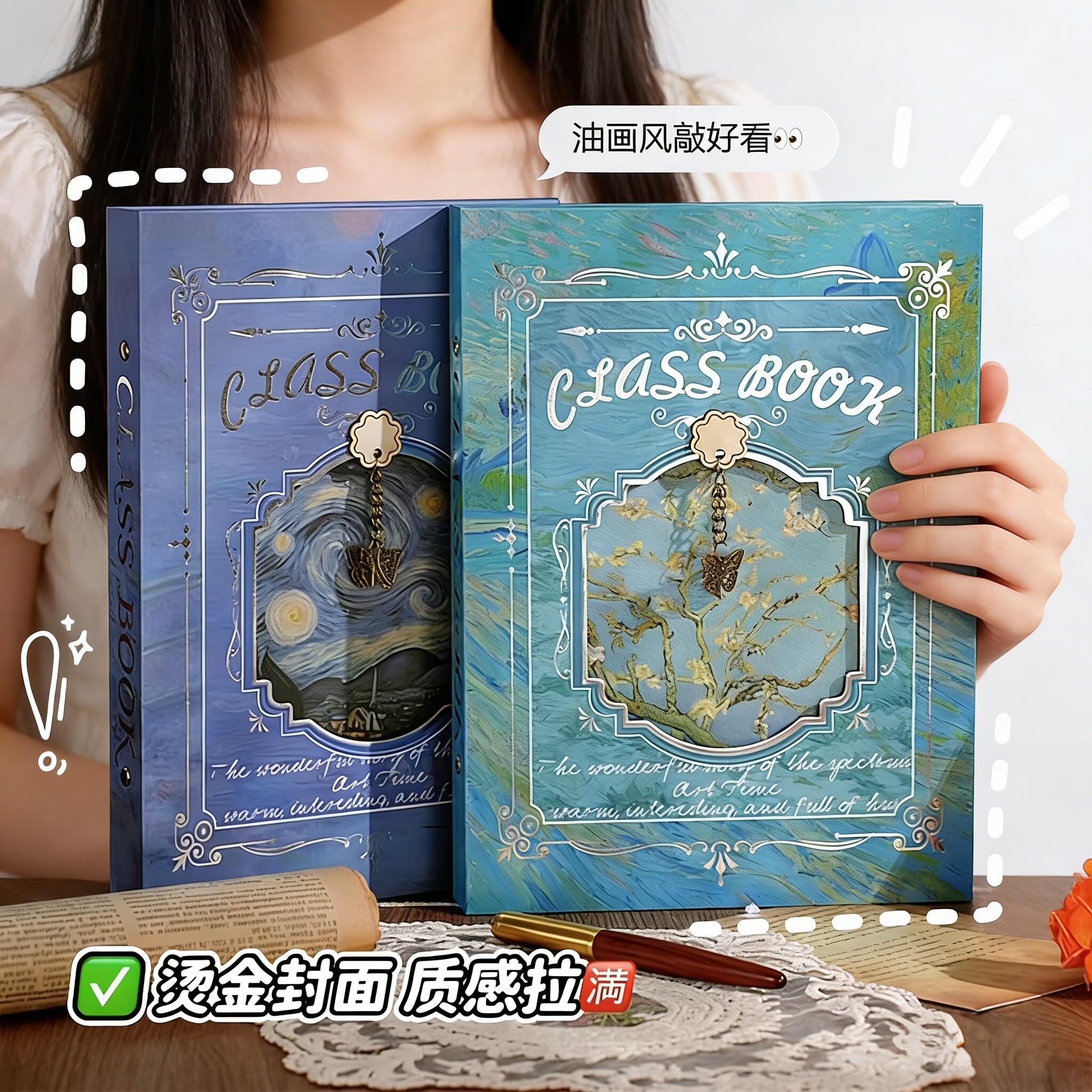 复古油画镂空同学录2026新款高颜值小学生六年级毕业纪念册ing风抽象小众不撞款男女生好友活页留言本通讯录图片