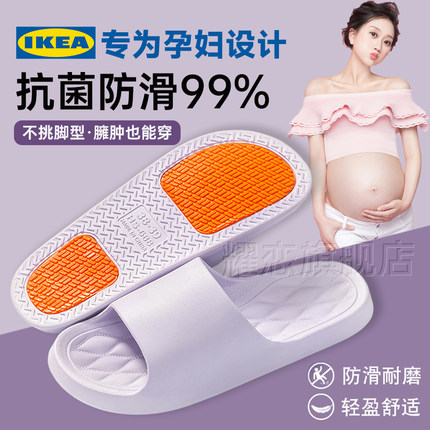孕妇专用防滑拖鞋女士夏季室内居家浴室洗澡静音防臭摔凉拖鞋外穿