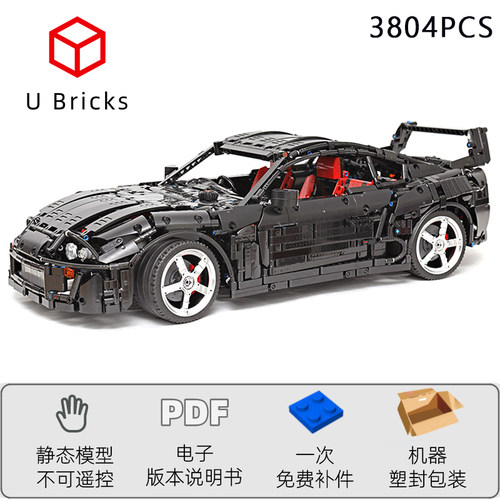 机械科教丰田supra MK4积木MOC-62982科技 成人拼装模型跑车