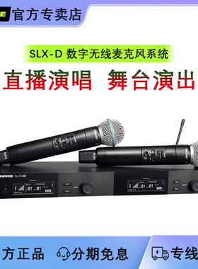 Shure/舒尔 SLXD24D/BETA58A SM58一拖二专业数字无线话筒麦克风