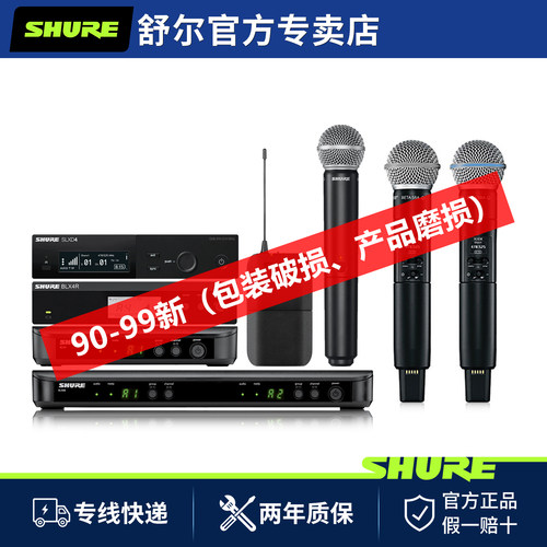 舒尔直播唱歌演讲有线动圈话筒