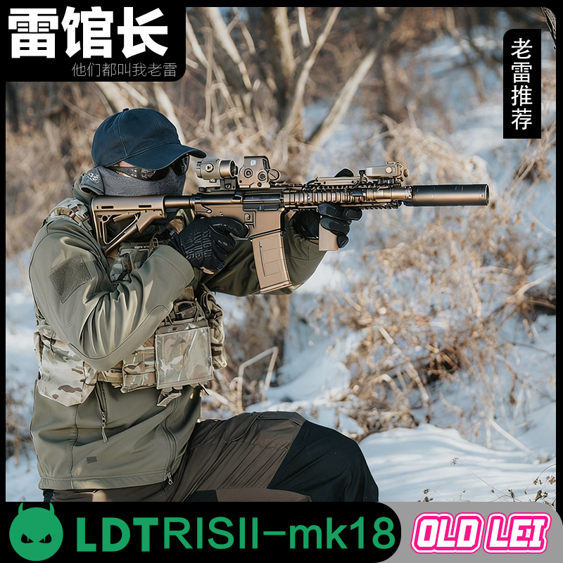 LDT撸蛋堂MK18成品玩具ATM 绿波 7075拼装模型