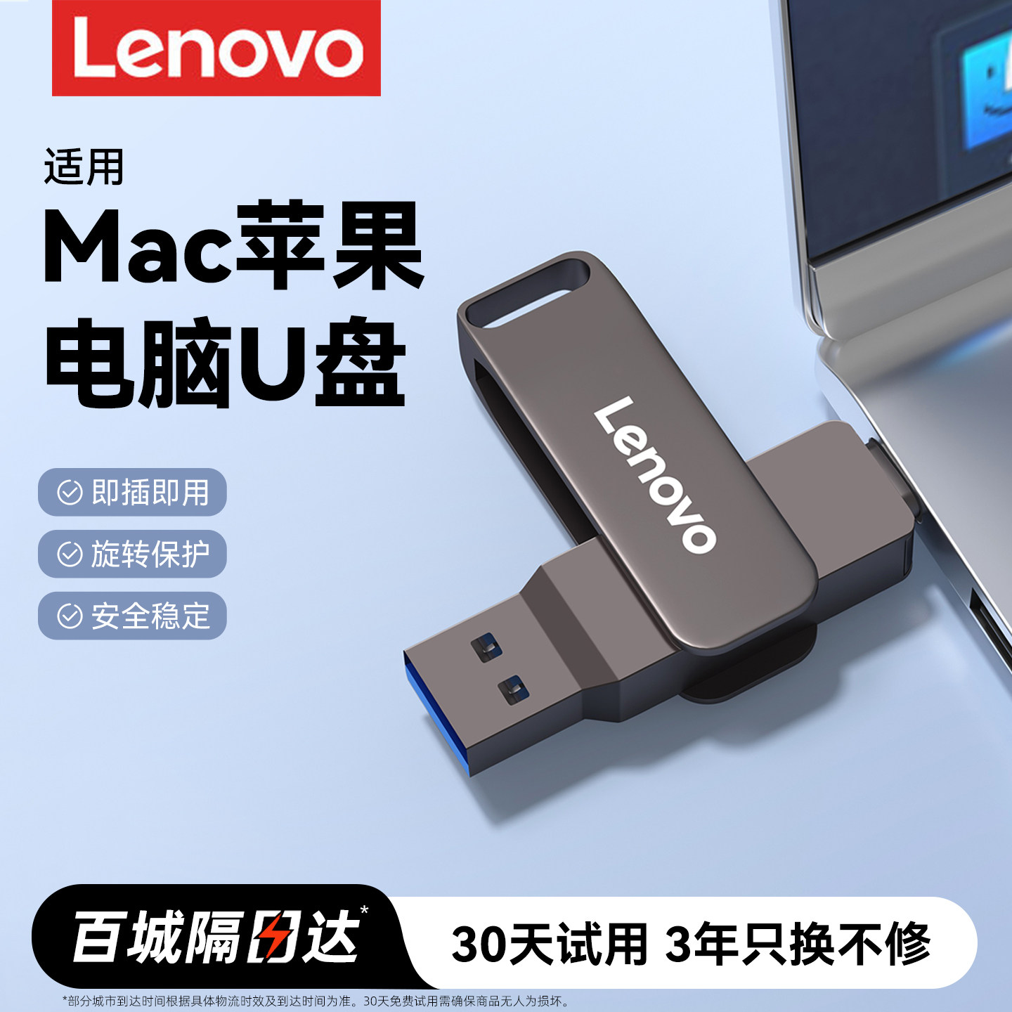 适用苹果macbook优盘typec接口u盘正品电脑两用ipad内存扩容专用