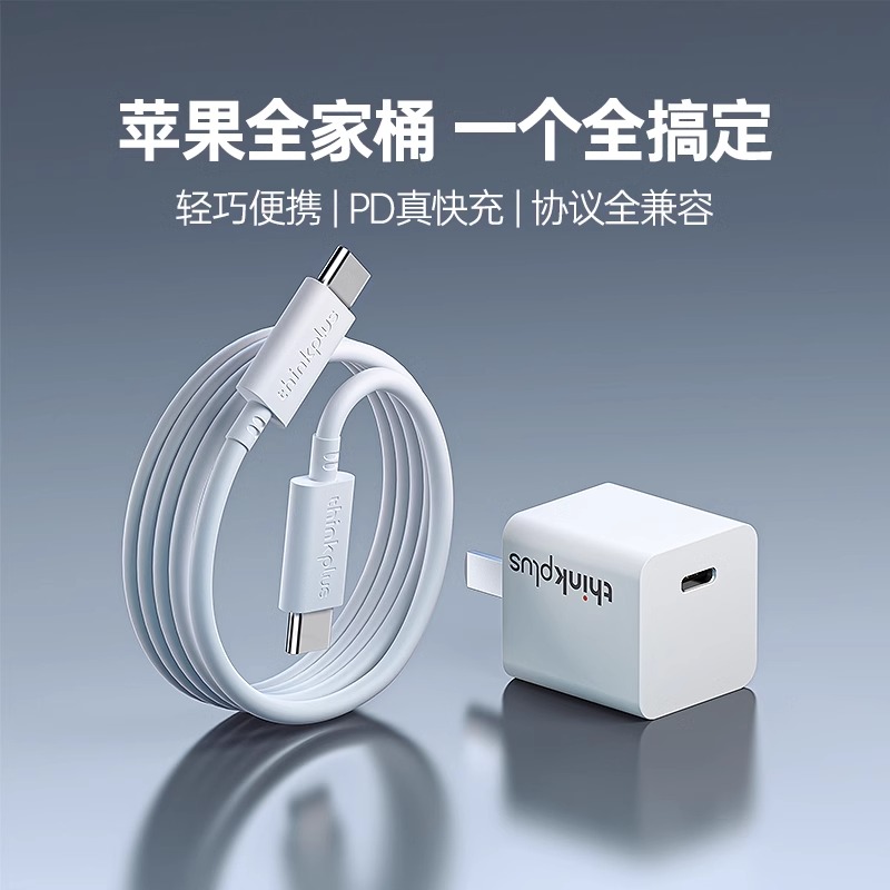 ٷ֤¿䲻˻ typecͷ30wƻiPhone16ProMaxͷiPhone15˫USB-CֻPD߹ٷƷ49Ԫ