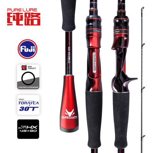 pure-lure远投竿路亚竿泛用竿