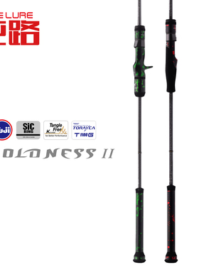 纯路新款轻型铁板慢摇竿近海船钓竿富士SIC环金色支架独节海钓竿