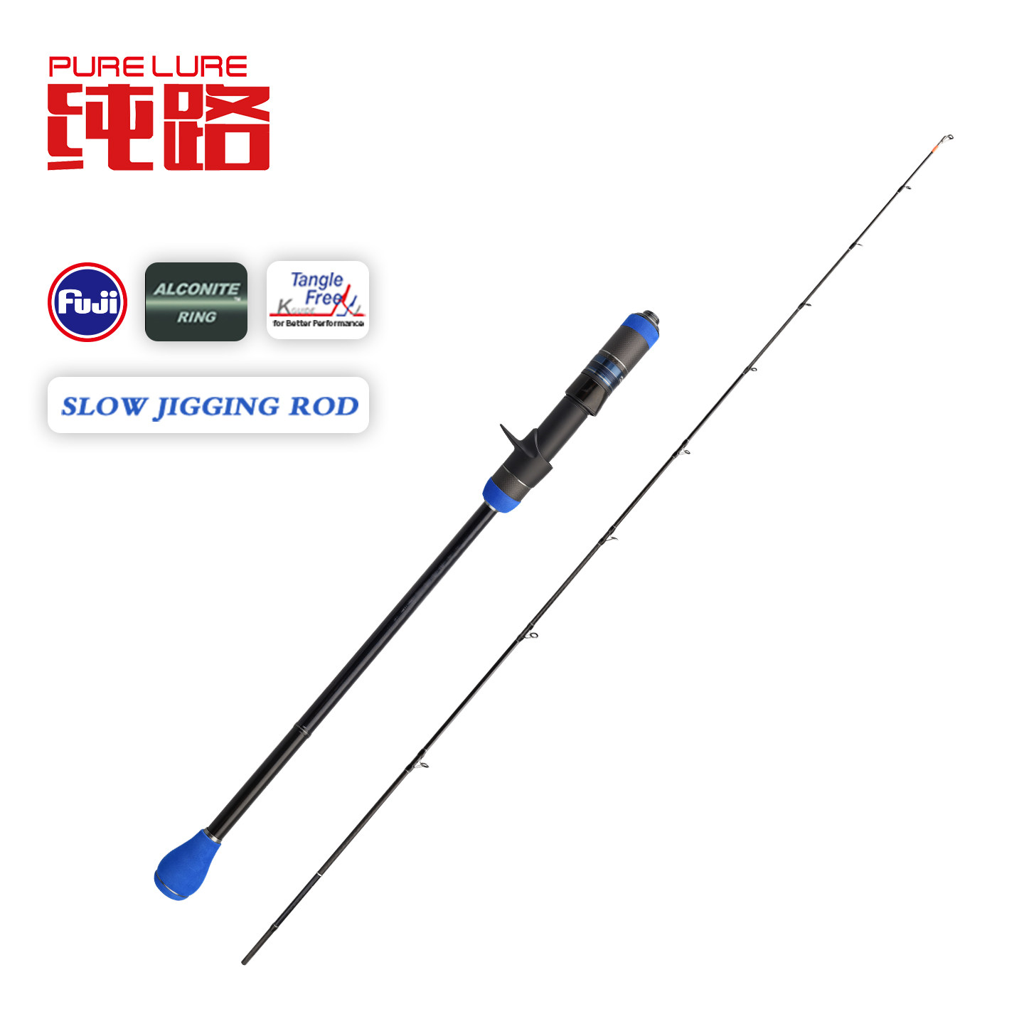 PURELURE纯路JMDB慢摇铁板竿碳素路亚竿近海小船竿轻型海杆钓鱼竿