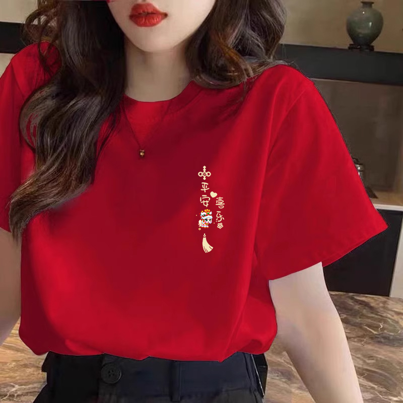 红色平安喜乐t恤马年本命年新年
