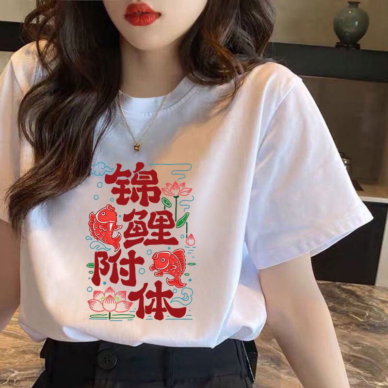 锦鲤附体中考高考穿的衣服短袖t恤男女2026纯棉可定制班服送考服