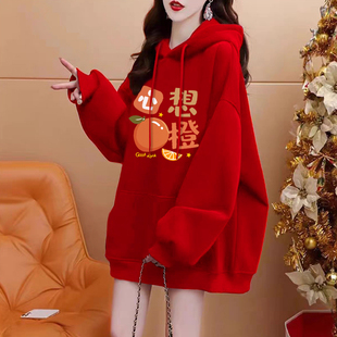 秋冬季新款红色连帽卫衣女款2026马年本命年衣服时尚加绒上衣外套