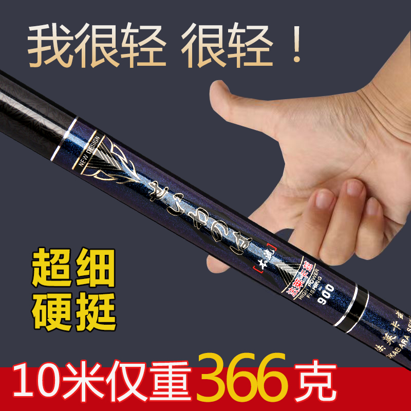 龙魂破长节打窝竿免费配节