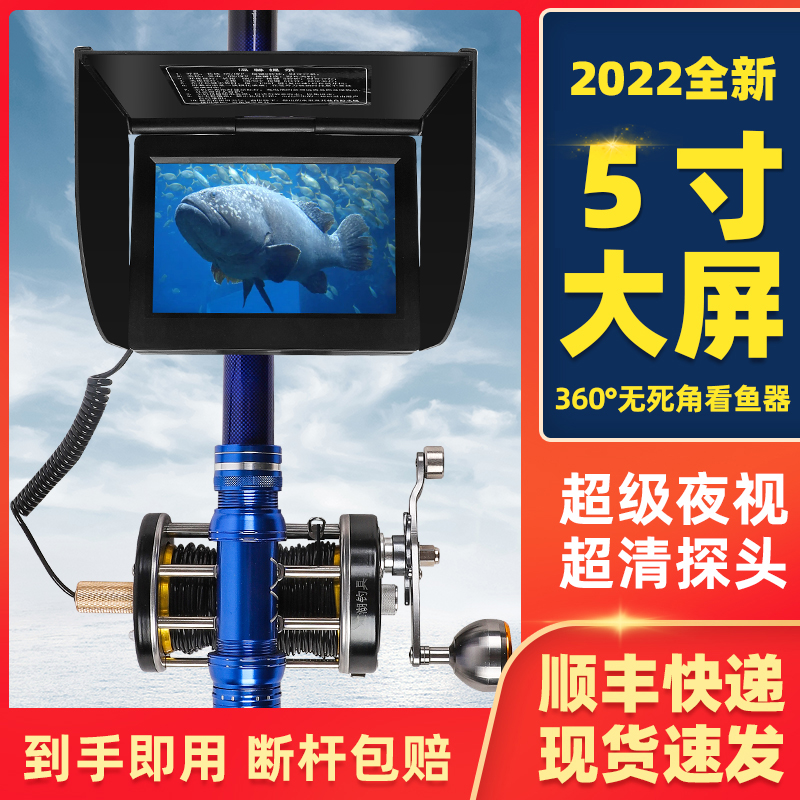 可视锚鱼竿全套高清摄像头水下探鱼器套装夜视浑水钓鱼锚鱼神器|msdalam kategori luar/Mountaineer/Camping/Aksesori perjalanan, 垂钓钓竿, 海钓竿 - dari Buy2taobao.com untuk memberikan perkhidmatan ejen Taobao profesional membeli