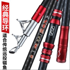 超短锚鱼竿超轻超硬锚杆水库闸口专用钩鱼杆刮鱼杆鲢鳙专用远投竿