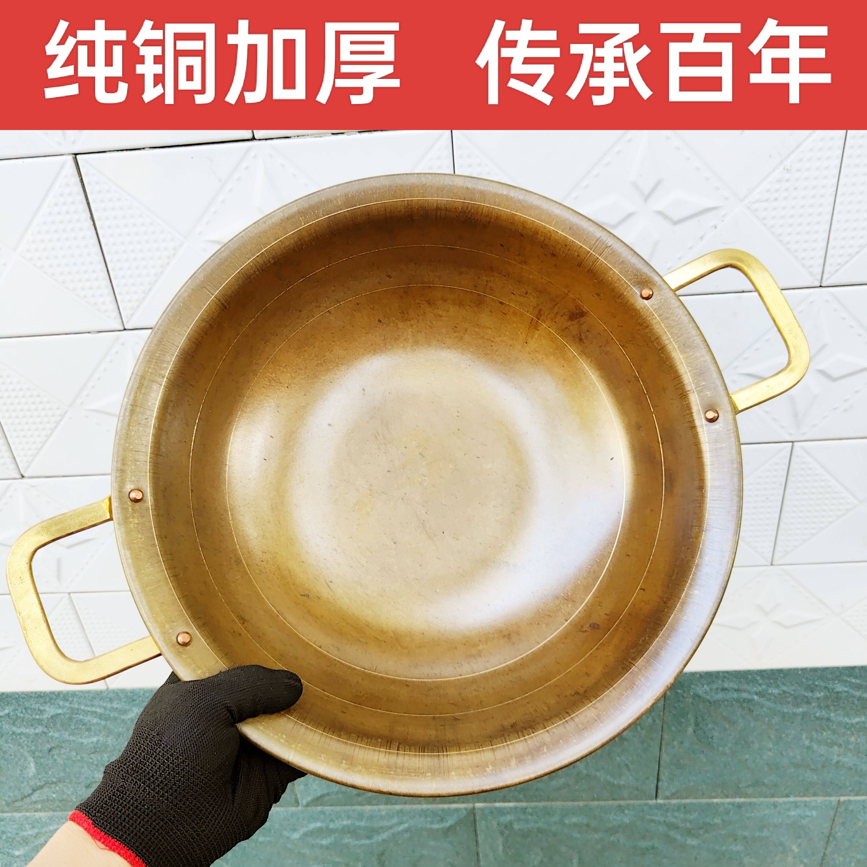 厂家直销手工加厚双耳铜炒锅饭店铜火锅阿胶熬药纯铜锅老式黄铜锅