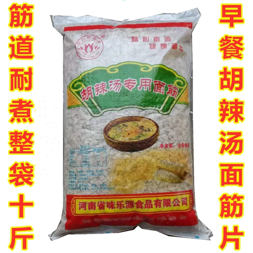 0早餐店商用西华县逍遥镇干面筋