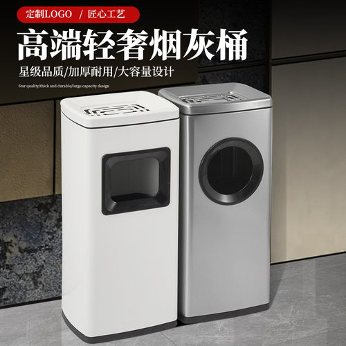 酒店大堂不锈钢立式垃圾桶