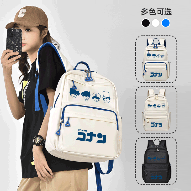名侦探柯南书包背包双肩包