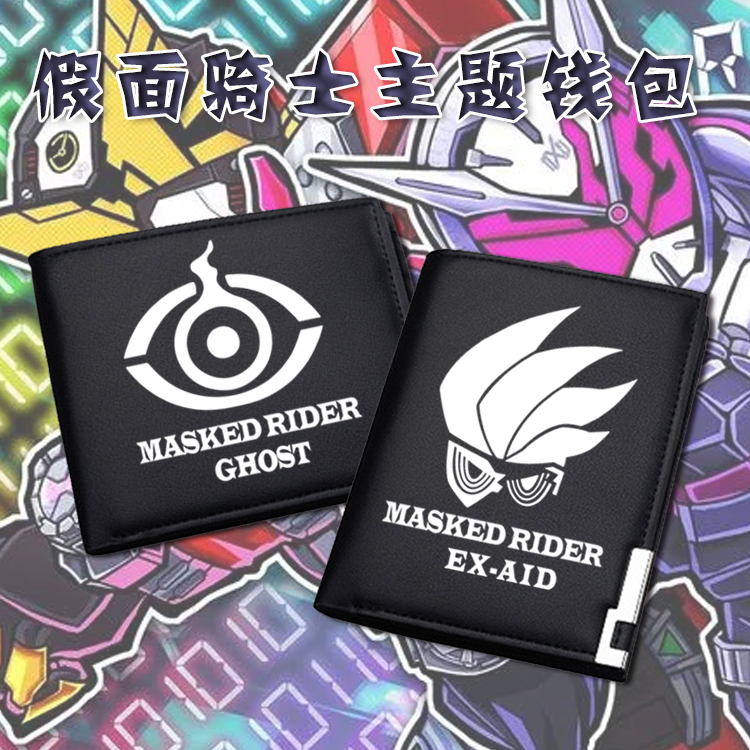 假面骑士钱包男女铠武build皮夹