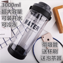 Water cup large capacity male large size 4000 super large large capacity 5000ML explosion-proof cup 3500ml summer