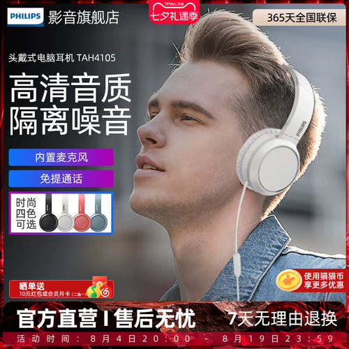 有线头戴式音乐便携耳机
