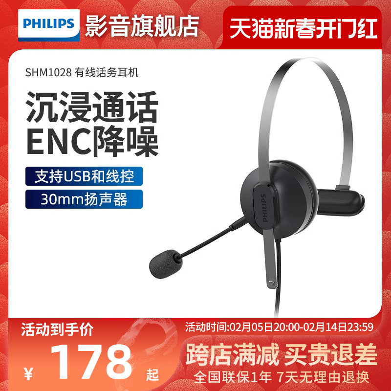 ������SHM1028ͷ��ʽ���߻���Աר�ö����ͷ��������󵥶�����