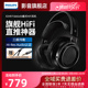 电脑耳机监听游戏音乐 飞利浦X2HR Fidelio发烧HIFI头戴式 Philips