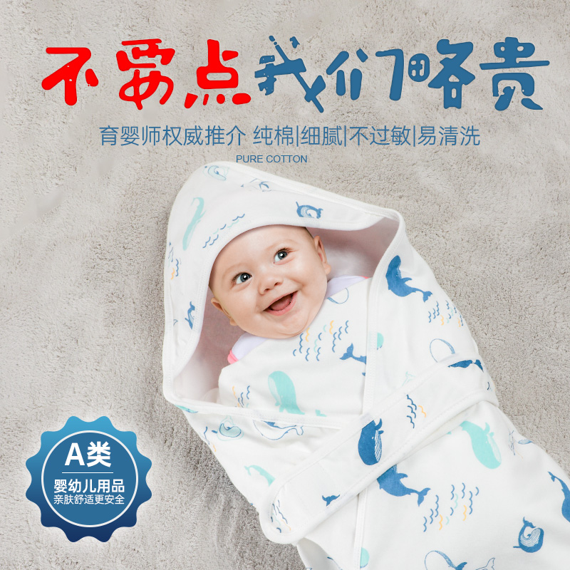 初生婴儿抱被纯棉夏季薄款新生宝宝小被子春秋用品包被巾襁褓产房