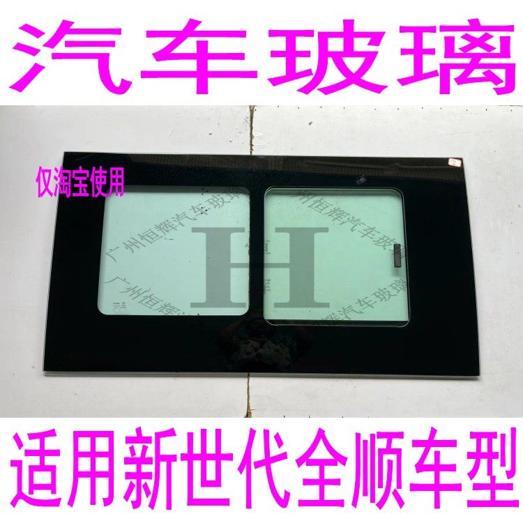 新世代改装窗中窗推拉窗内置窗