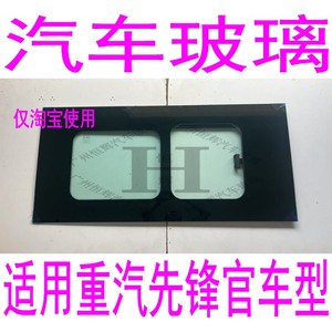 路达威重汽先锋官带小窗推拉窗