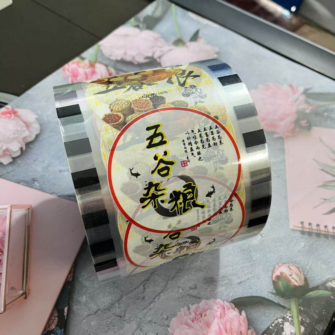 一次性商用五谷杂粮现磨豆浆来一杯鲜豆浆9590口径塑杯通用小纸芯