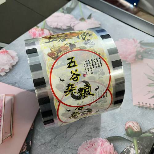 五谷杂粮鲜豆浆9590口径塑杯通