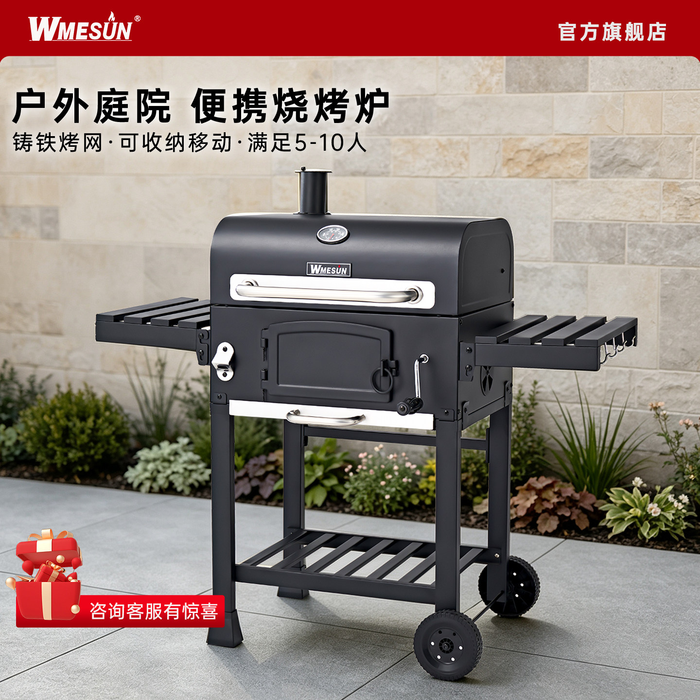 木炭烧烤炉架台家用可移动BBQ车